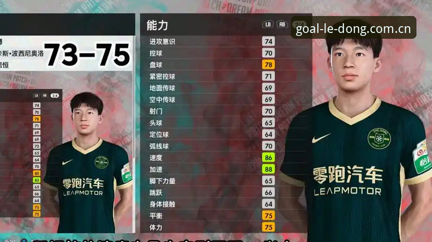 乐动体育足球视频2026版本怎么样 一个老球迷的实话:乐动体育足球视频2026版本,到底值不值得装?