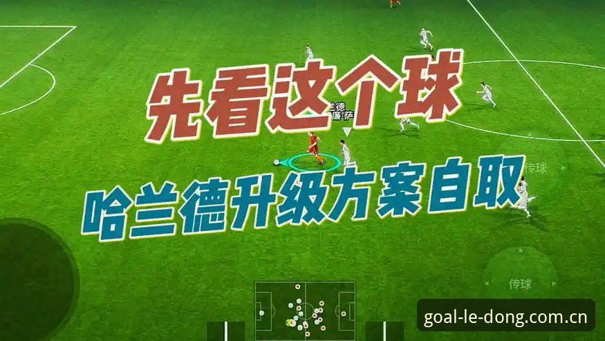 3个你必须知道的乐动体育足球视频2026版本升级真相：别再被“免费看球”忽悠了